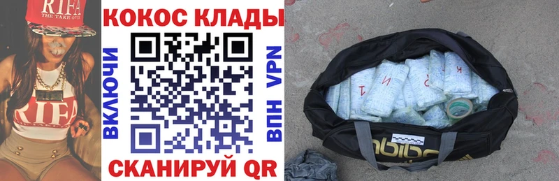 Купить АМФ  МЕФ  ГАШИШ  Кокаин  Кубинка