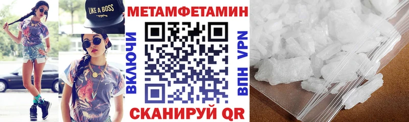 Amphetamine Розовый  Купить где  Кубинка 