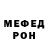Кетамин VHQ Mane Meyroyan