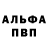 Амфетамин VHQ MSTR Hazza