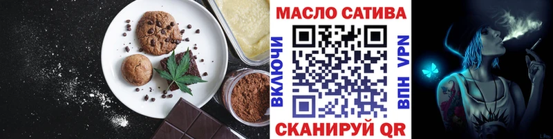 Купить где Кубинка Canna-Cookies конопля