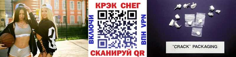 Купить  Кубинка  Кокаин FishScale 