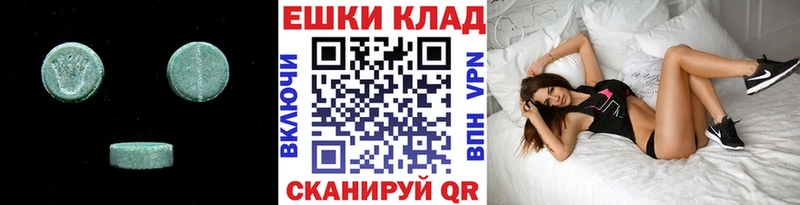 Экстази Дубай  Купить  Кубинка 