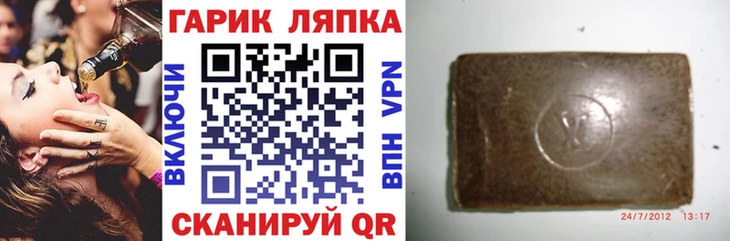 ГАШИШ гарик  Купить закладки  Кубинка 