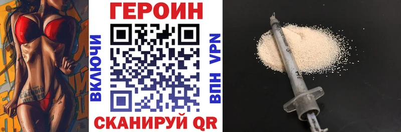 Купить  Кубинка  ГЕРОИН афганец 