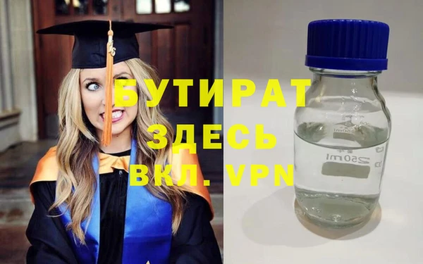 тгк Волоколамск