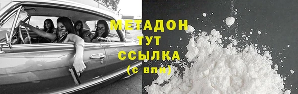 каннабис Володарск