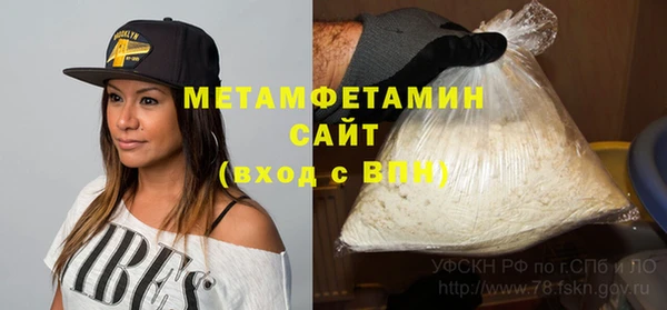 тгк Волосово