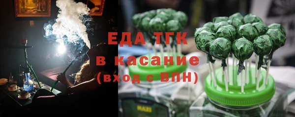 тгк Волоколамск