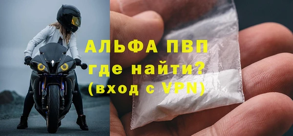 тгк Волоколамск
