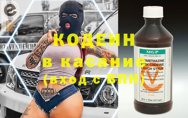 тгк Волосово