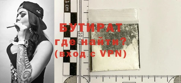 тгк Волоколамск