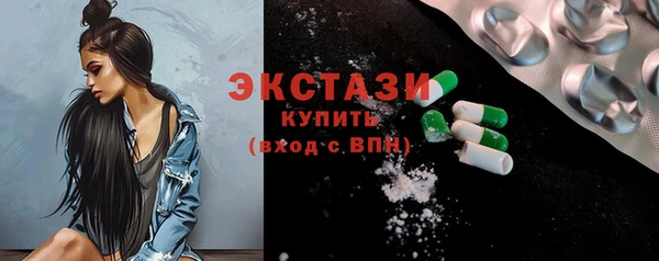 тгк Волосово