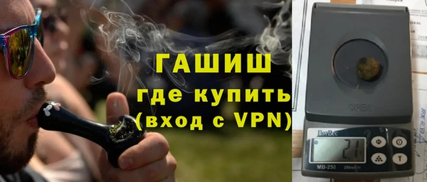 тгк Волосово