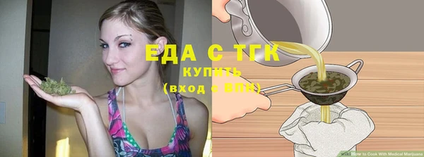 тгк Волоколамск