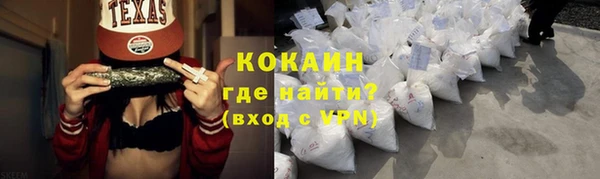 каннабис Володарск