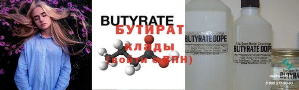 тгк Волоколамск
