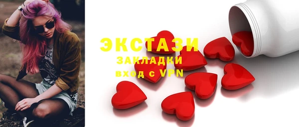 каннабис Володарск
