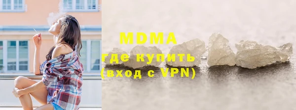 каннабис Володарск