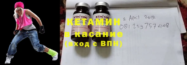 тгк Волосово