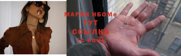 каннабис Володарск