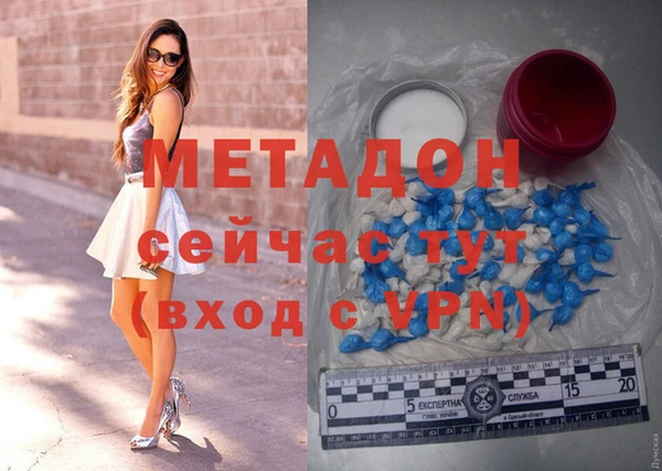 каннабис Володарск