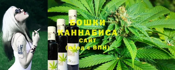 тгк Волоколамск