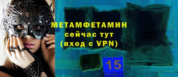 тгк Волоколамск