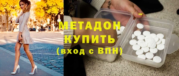 тгк Волосово