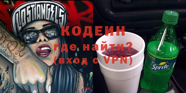 тгк Волосово