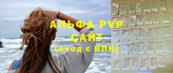 тгк Волосово