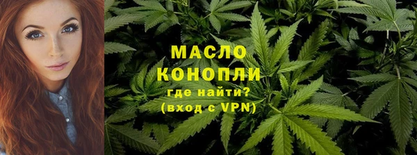 каннабис Володарск