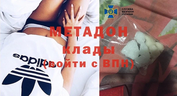 тгк Волосово