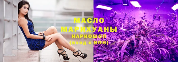 каннабис Володарск