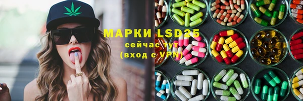 каннабис Володарск