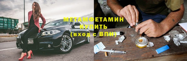 тгк Волоколамск
