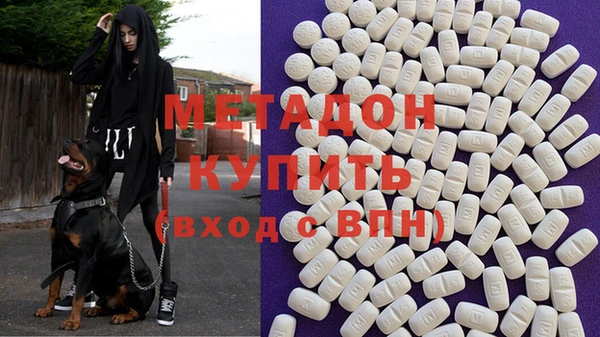 тгк Волоколамск