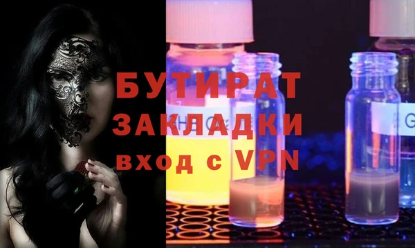 тгк Волосово