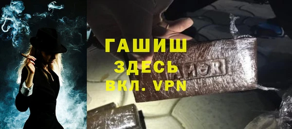 тгк Волосово