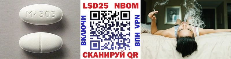 LSD-25 экстази кислота  Купить где  Кубинка 