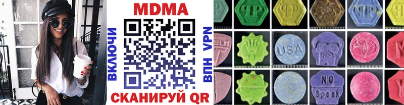 MDMA crystal Кубинка