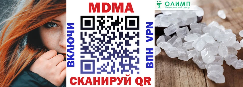 Купить Кубинка MDMA молли
