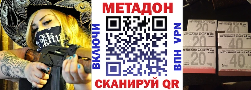 Купить  Кубинка  Метадон мёд 
