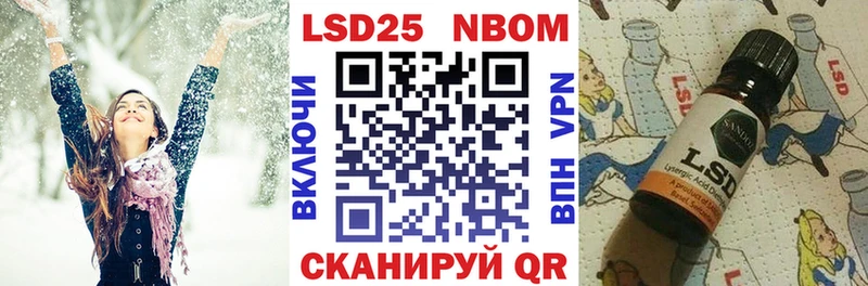 Купить где  Кубинка  Марки N-bome 1,8мг 